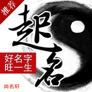 大庆宝宝起名