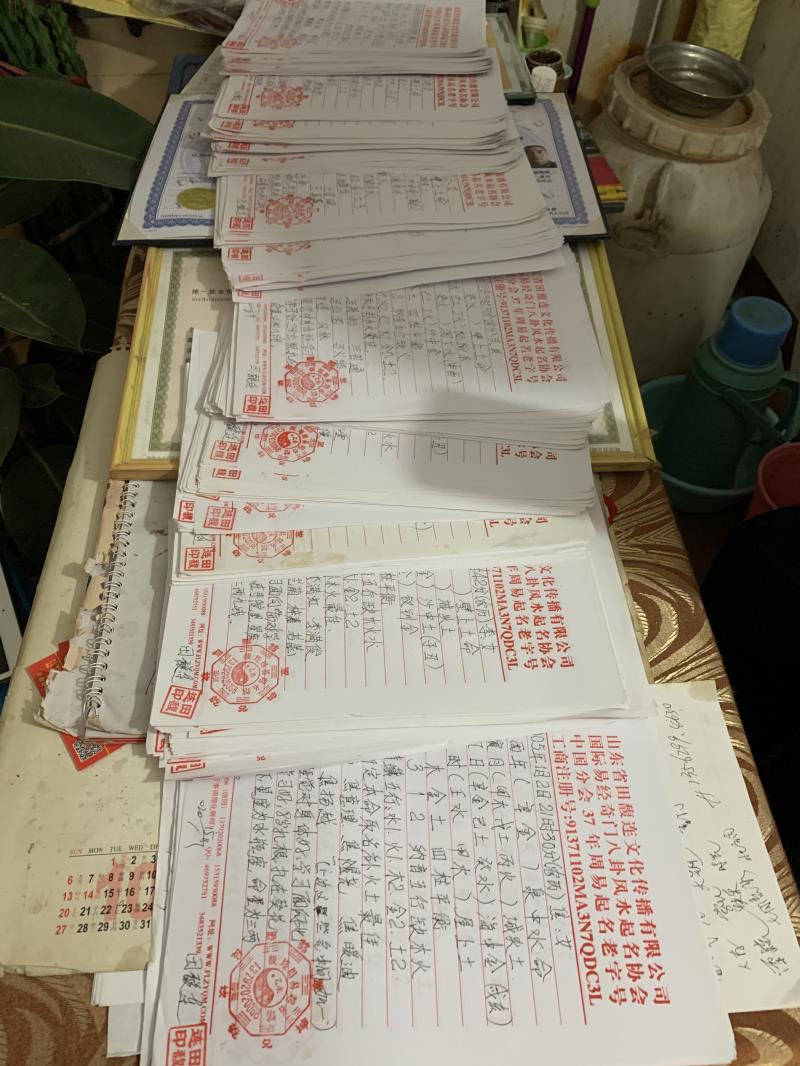 大庆用案例说话 起名实力