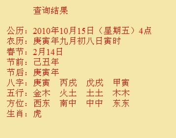 大庆尚名轩起名